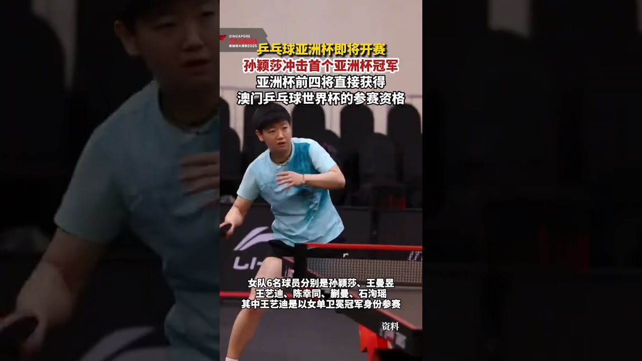 异禀的球员