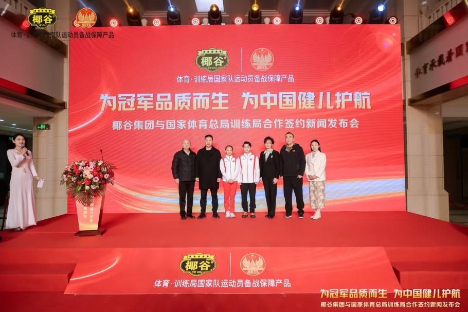 员追求卓越