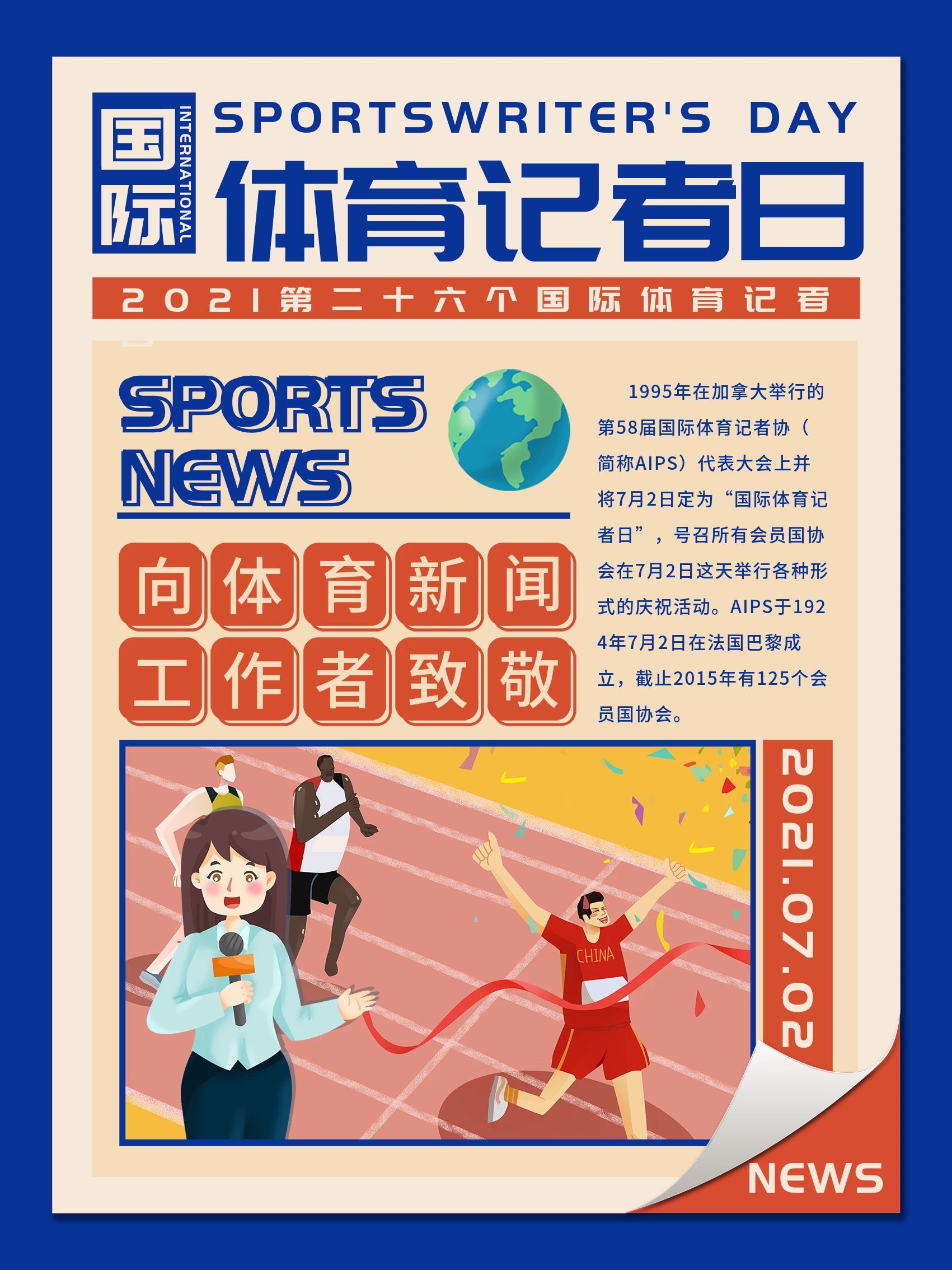 总结