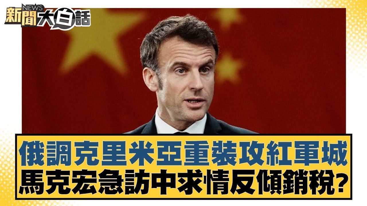 多挑战