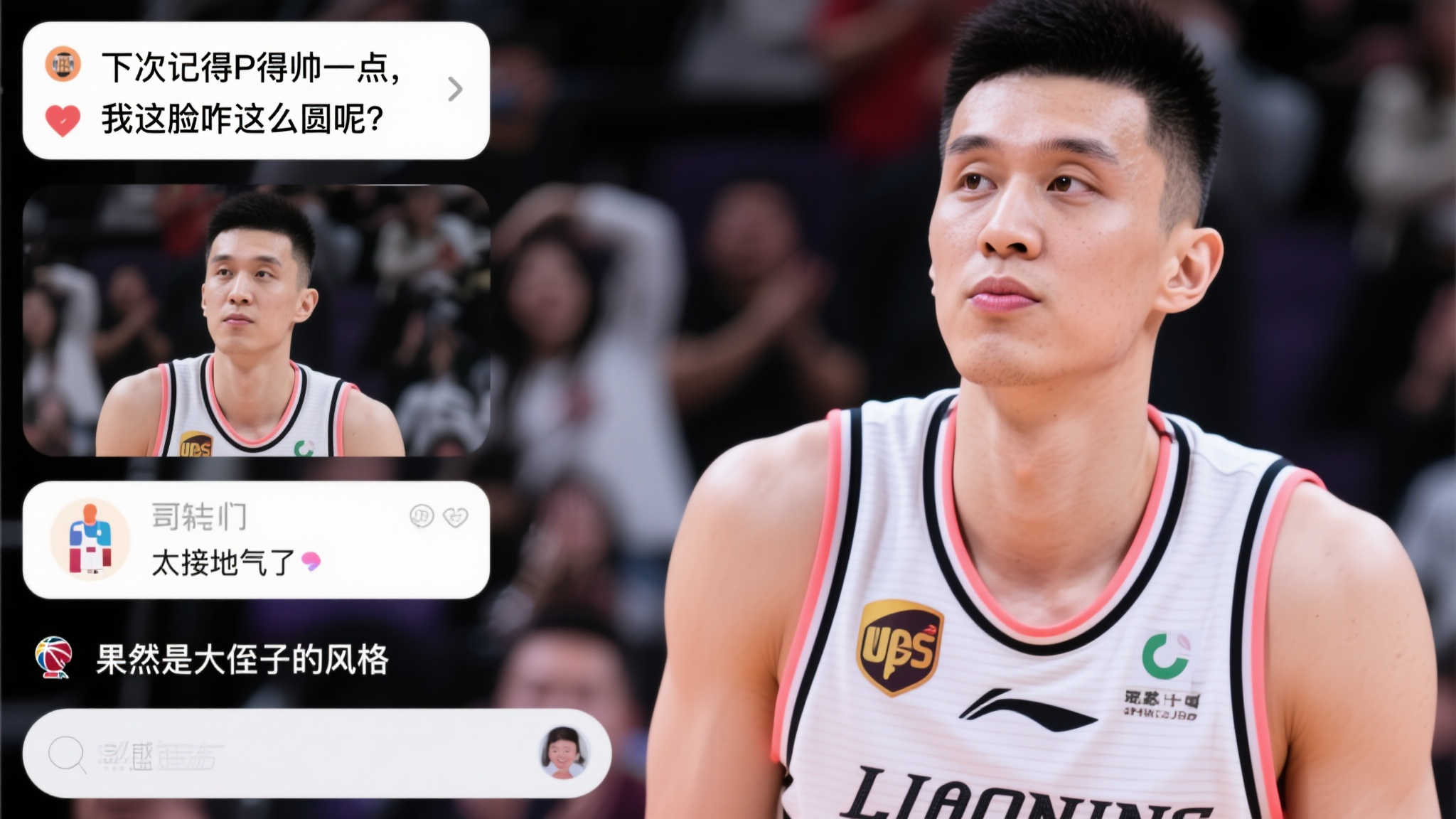 更是对他能