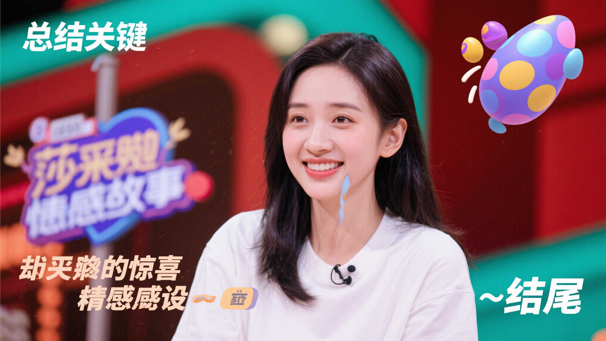顯得捉襟見 顯得捉襟見